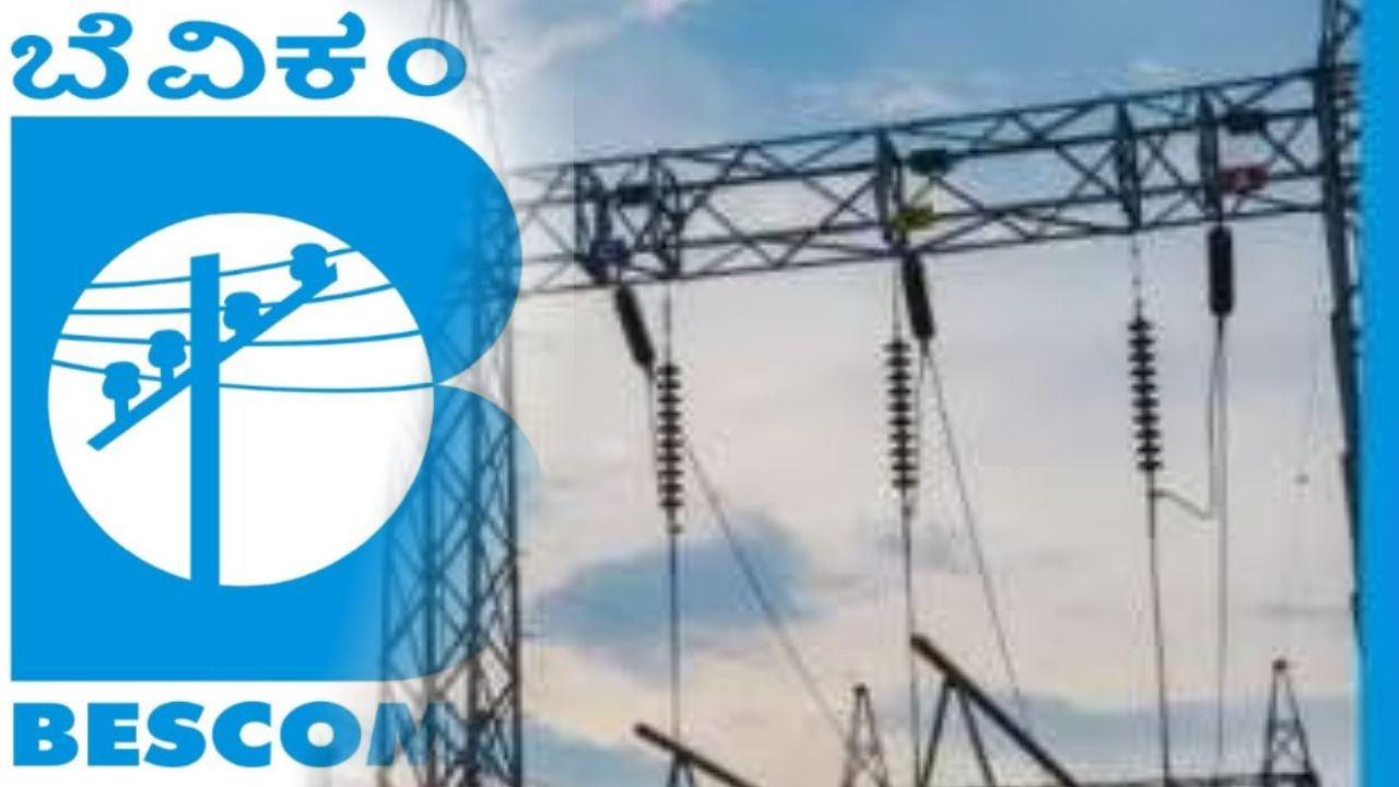 Bescom Recruitment 2026