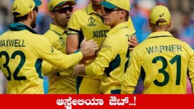 ICC T20 World Cup Australia exits from the tournament