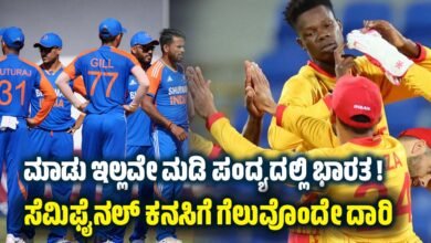 india-vs-zimbabwe-t20-world-cup-2026-super-8-match