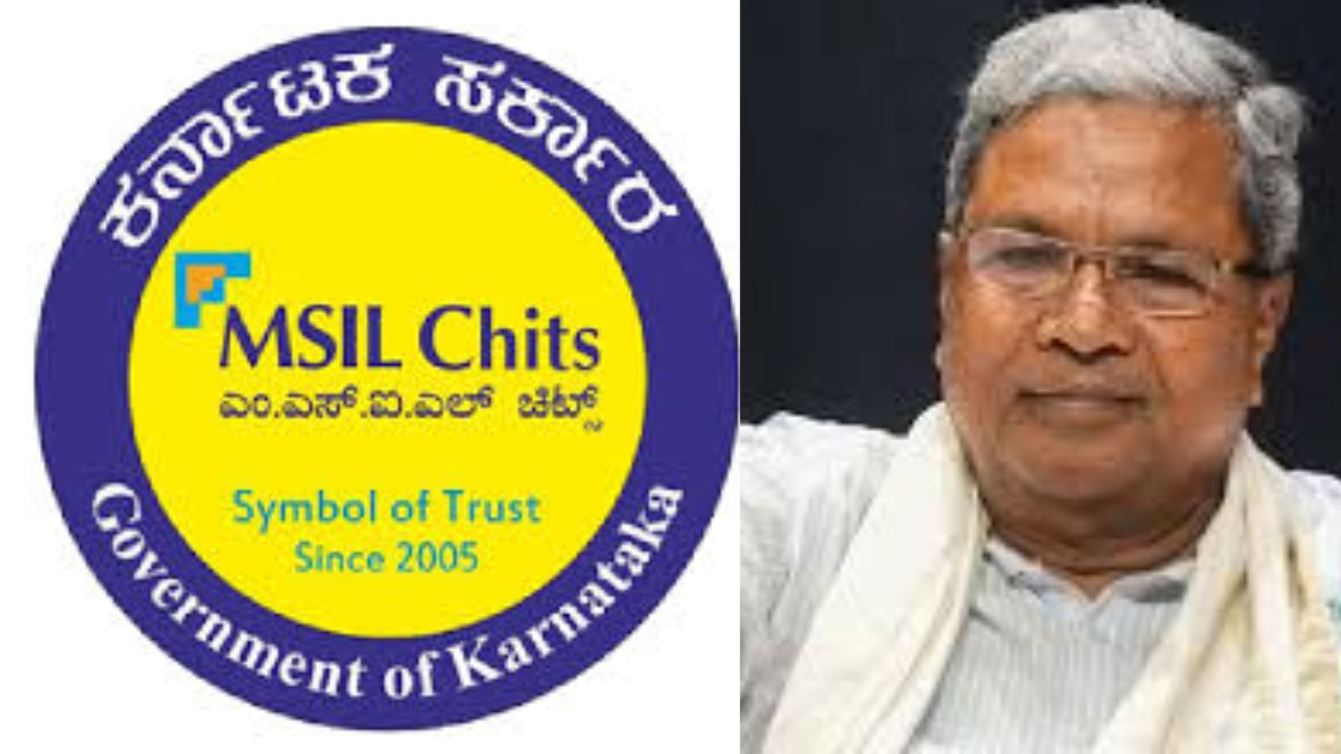 how to invest in MSIL Chit Fund By Karnataka Government complete details