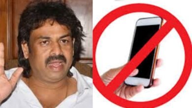 Mobile Ban in Karnataka