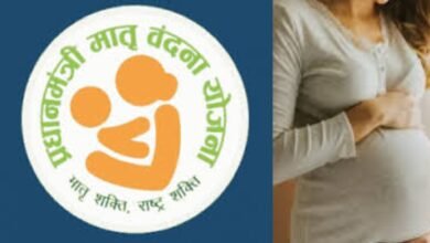 How to Apply for Rs 5000 Financial Aid from Centre for Pregnant Women simple steps