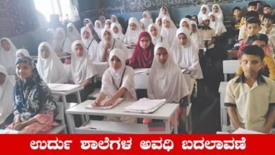 School Timing rescheduled for Urdu School