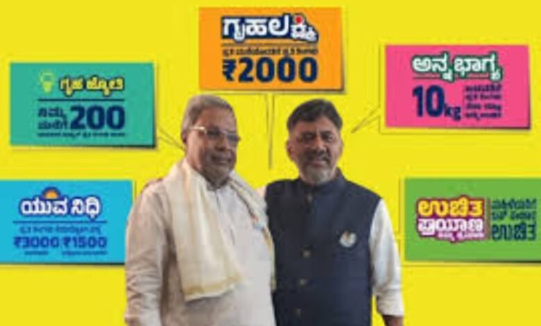 separate Guarantee Ministry Request submitted to CM Siddaramaiah