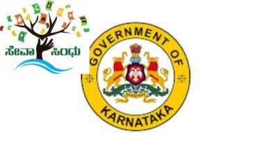 Getting Birth and Death Certificates made easier Information now available online at sevasindhu karnataka gov in