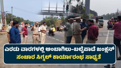 Udupi Ambagilu Balaipade junction traffic signal likely to be operational in two weeks