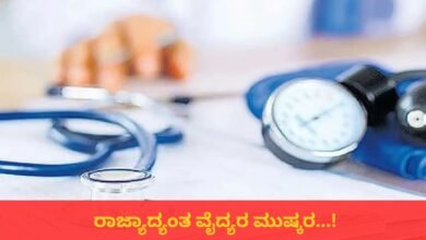 doctors strike
