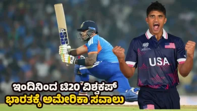t20 world cup ICC T20 World Cup 2026 begins today India vs USA