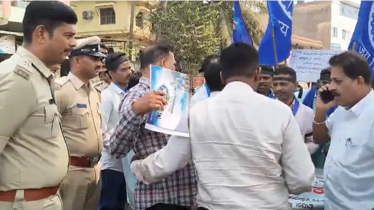 udupi congress office protest samata sainika dala