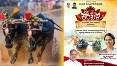 udupi kambala controversy