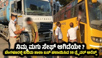 Bangalore 59 School Bus Driver Caught Drunk at the Wheel