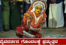 Ganesh Pambad of the Christian Community performed Divine Dance Dr Rati accused