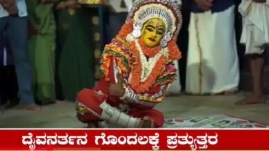 Ganesh Pambad of the Christian Community performed Divine Dance Dr Rati accused