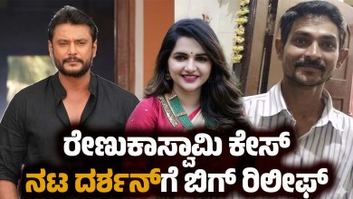 Darshan Thoogudeepa Renukaswamy case court permission family visit