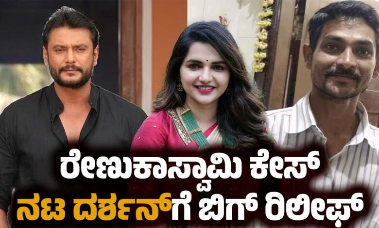 Darshan Thoogudeepa Renukaswamy case court permission family visit