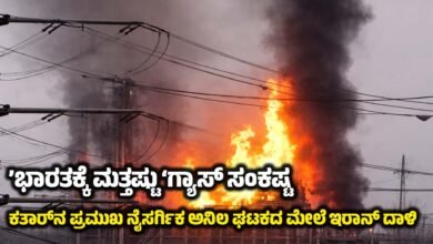 Further gas crisis for India Iran attack on Qatars major natural gas plant