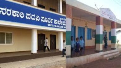 land for Government School