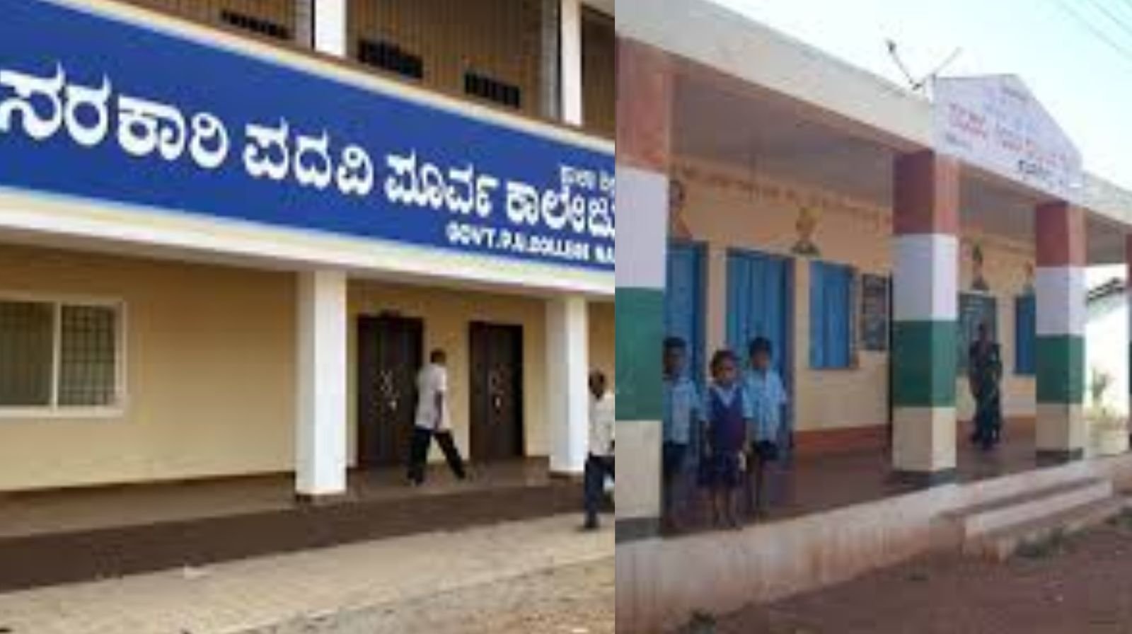 land for Government School