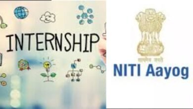 Internship Opportunity at NITI Aayog Central Government apply before March 10