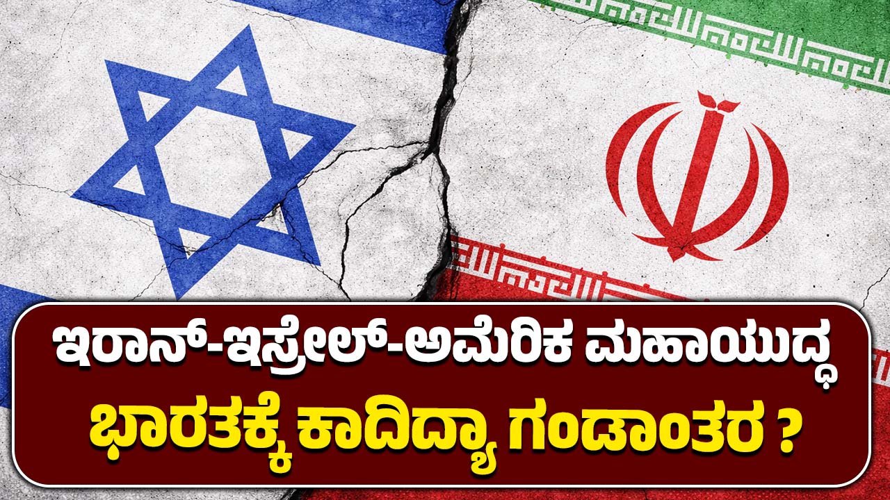 will-iran-america-israel-war-affect-india-danger-explained