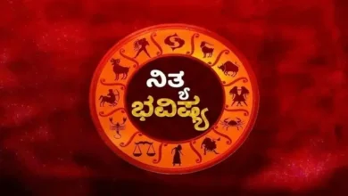 Kannada Horoscope March 22 03 2026