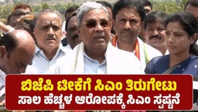 Karnataka Budget 2026 CM Siddaramaiah Reaction in Mysore