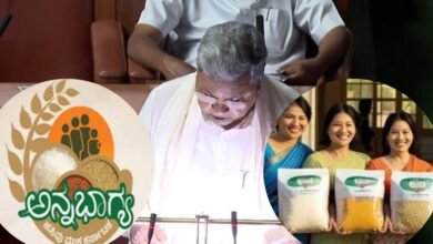 Karnataka Budget 2026 annabhagya scheme