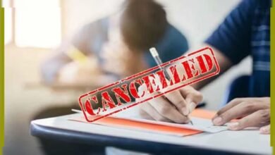 RRB Exam Canceled