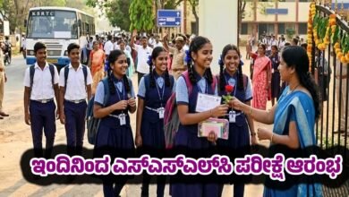 SSLC Exams 2026 SSLC Exams Begin Today Future of 9 Lakh Students at Stake