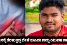 Shashidhar devadiga harkur kundapura sudden death case