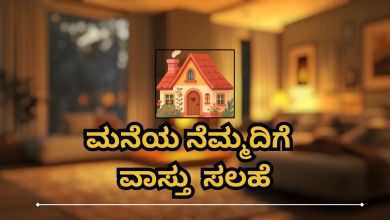 Vastu tips 3 simple changes to end family fights