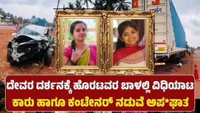 bengaluru family accident byndoor mother daughter killed udupi news