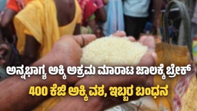 byndoor food inspector seizes illegal anna bhagya rice bijoor raid