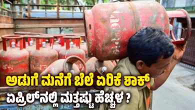 gas cylinder price increase prediction april 2026 bangalore