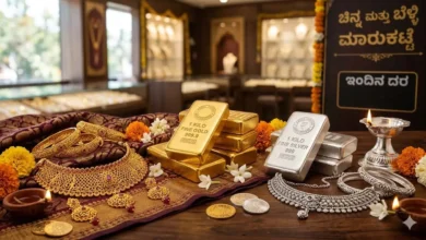 gold silver rate drop Karnataka today updates