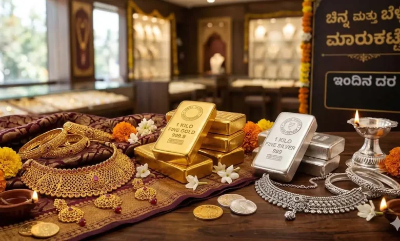 gold silver rate drop Karnataka today updates
