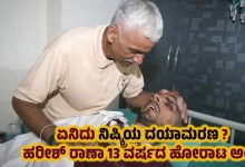 harish rana passive euthanasia case india history death