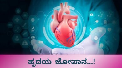 heart care
