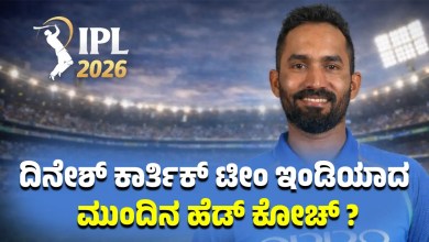 ipl 2026 dinesh karthik next team india head coach news
