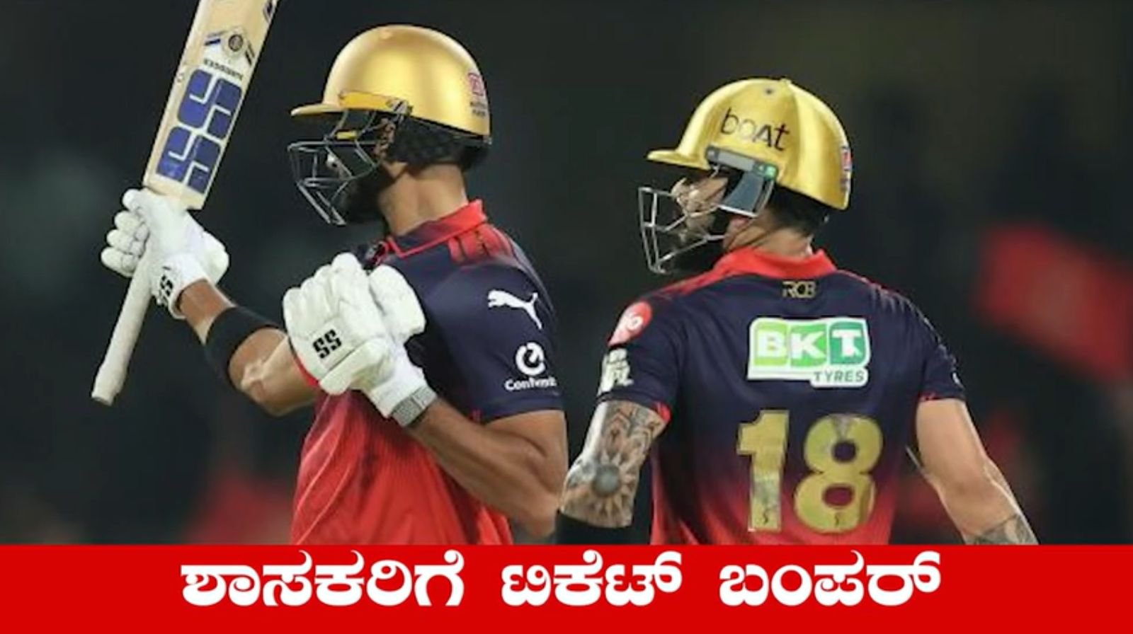 ipl tickets 2026