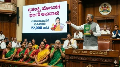 karnataka budget 2026 gruhalakshmi scheme fund hike kannada news