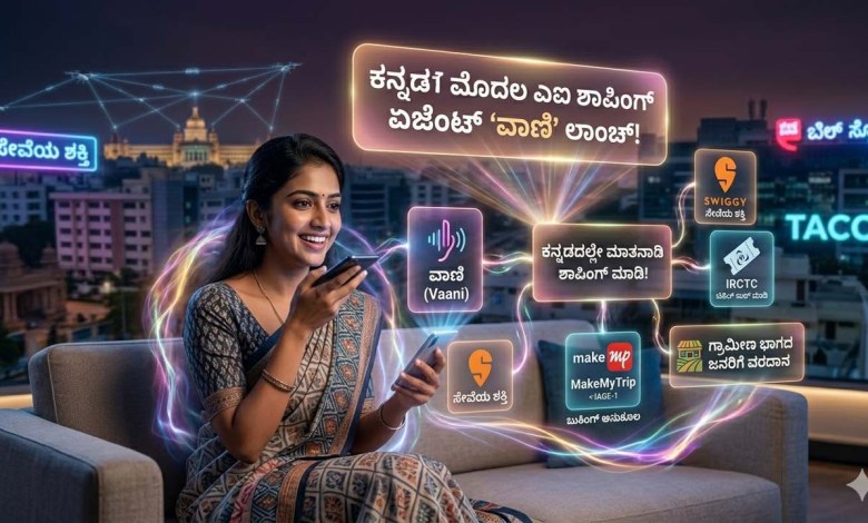 meesho vaani ai voice agent kannada shopping update 2026