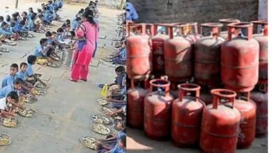 mid day meal and lpg cylinder