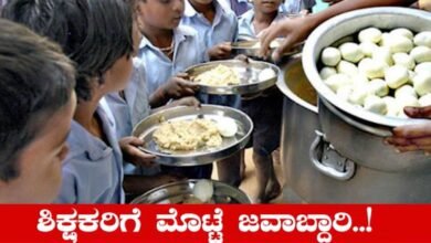 mid day meal egg preparation is teachers responsibility