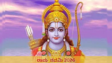 ram navami 2026