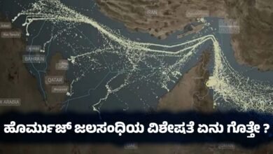 strait of hormuz importance iran Israel war global impact