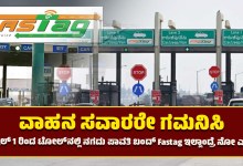 toll-plaza-cashless-fastag-mandatory-april-1-new-rules