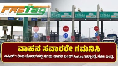 toll-plaza-cashless-fastag-mandatory-april-1-new-rules