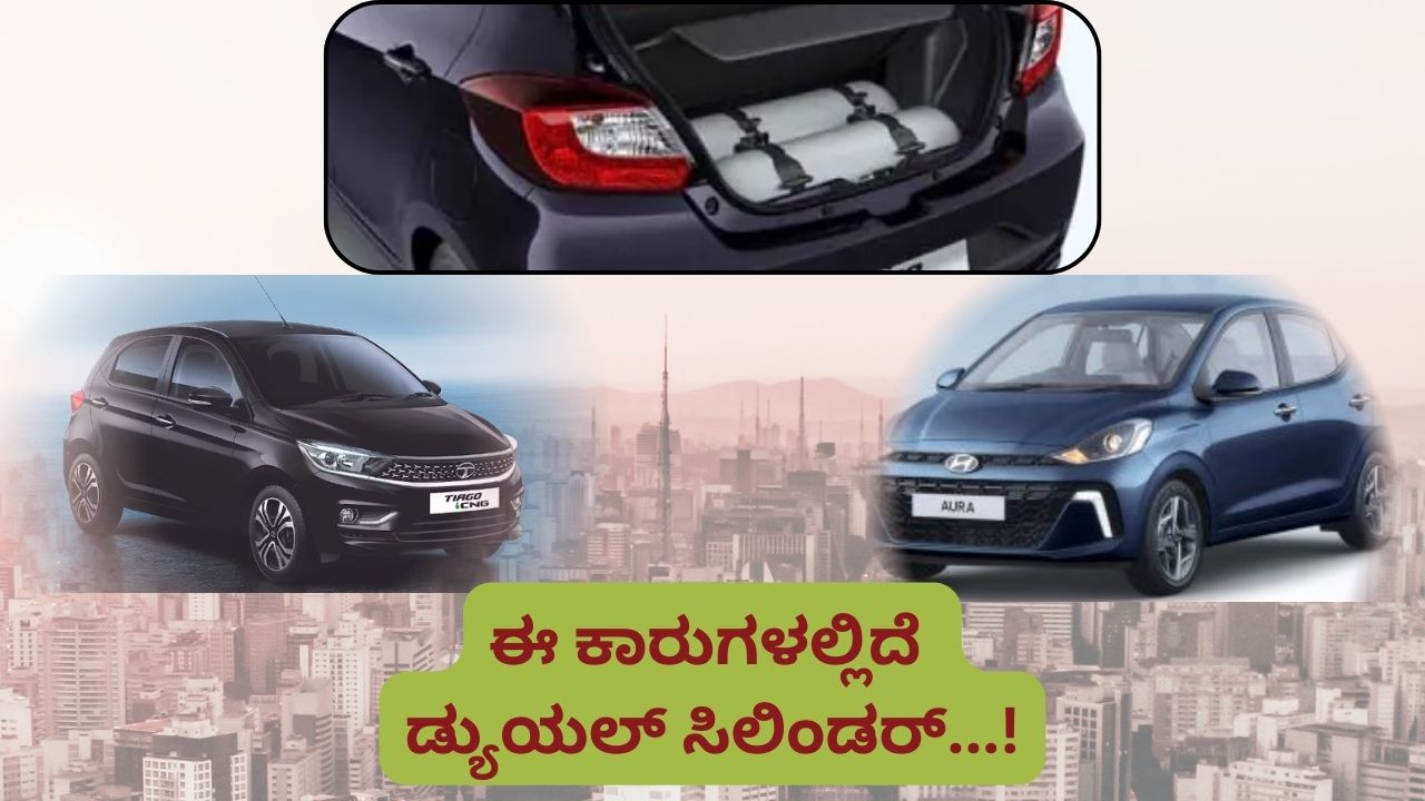 top 6 dual cylinder cars in India