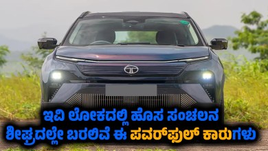 toyota tata vinfast upcoming electric cars india 2026 launch details